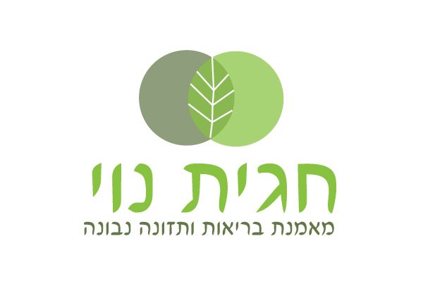 logohagit